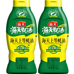 海天 薄盐上等蚝油600g*2挤挤瓶家用厨房炒菜提味增鲜