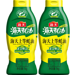 海天 薄盐上等蚝油挤挤瓶装 600g*2瓶
