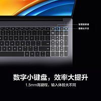 HUAWEI 华为 MateBook D 16 2023款 十三代酷睿版 16.0英寸 轻薄本