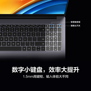 HUAWEI 华为 MateBook D 16 2023款 十三代酷睿版 16.0英寸 轻薄本 深空灰（酷睿i7-13700H、核芯显卡、16GB、1TB SSD、1920*1200、IPS、60Hz）