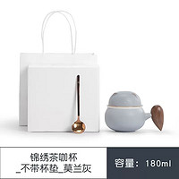 PLUS会员：南山先生 锦绣茶咖杯（不带杯垫）-莫兰灰 180ml