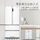 新品发售：Casarte 卡萨帝 光年纯白系列 BCD-550WGCFDM4WKU1 零嵌入式冰箱