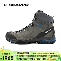 SCARPA 思卡帕 防滑徒步鞋ZG TREK零重力穿越版GTX防水减震高帮耐磨登山鞋 钛灰拼湖水蓝 43