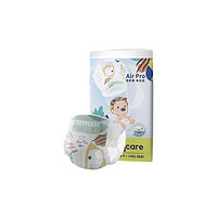 babycare airpro婴儿纸尿裤拉拉裤S-XL4片