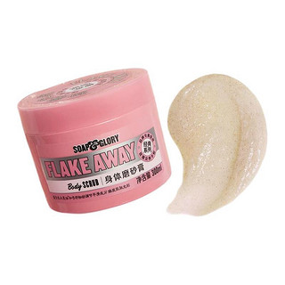 SOAP&GLORY 甜蜜光亮身体磨砂膏 300ml（赠清透自我香氛沐浴乳75ml）