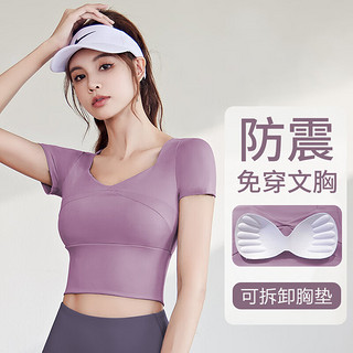 徽昂 瑜伽服女上衣短袖跑步形体运动速干修身健身房自带胸垫T恤果紫L