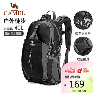 CAMEL 骆驼 户外登山包旅游旅行轻便大容量双肩包骑行跑步男女包1F01O018黑色