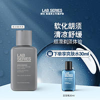 LAB SERIES 朗仕 [现货速达]LAB朗仕男士专用电动剃须液泡沫软化胡须清洁舒缓顺滑