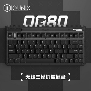 IQUNIX OG80-黑武士 83键 2.4G蓝牙 多模无线机械键盘 黑色 TTC快银轴 RGB