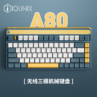 IQUNIX A80 83键 多模无线机械键盘 探索机 Cherry红轴 RGB