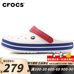 crocs 卡骆驰 洞洞鞋卡骆驰官方旗舰店一脚蹬男鞋女鞋夏季拖鞋运动凉鞋