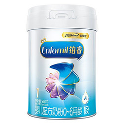 Enfamil 安婴儿 铂睿A2蛋白系列 婴儿奶粉 国行版 1段 850g