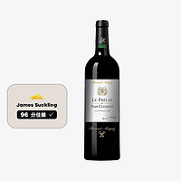 CHATEAU PAPE CLEMENT 克莱蒙教皇堡 黑教皇干红葡萄酒2018