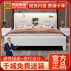 梵宜 实木床双人1.8米现代北欧1.5米单人床高箱储物床多功能主卧床