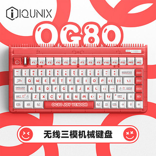 IQUNIX OG80 快乐贩卖机 三模无线机械键盘 TTC金粉轴RGB版 83键