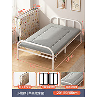 沙卡曼家具 家用折叠床 小熊120cm+床垫