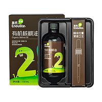 Enoulite 英氏 有机核桃油 赠婴幼儿辅食 核桃油110ml*2瓶