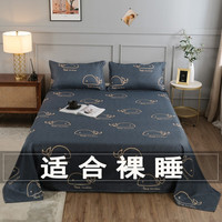 洛贝奇 学生宿舍床单单件 单人床学校寝室上铺下铺被单双人1.5m1.8米床盖床罩卡通床上
