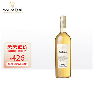 MOUTON CADET 木桐嘉棣 珍藏 苏玳甜型白葡萄酒 750ml