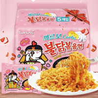 SAMYANG 三养 火鸡面三养奶油火鸡面拌面650g(130g*5)奶香浓郁早餐拌面宵夜速食