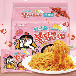 SAMYANG 三养 火鸡面三养奶油火鸡面拌面650g(130g*5)奶香浓郁早餐拌面宵夜速食