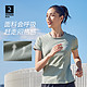 DECATHLON 迪卡侬 女子运动T恤 8607370