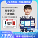 iFLYTEK 科大讯飞 T20 Pro 13.3英寸学生平板 8GB+512GB Wi-Fi版 蓝色