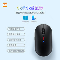 MI 小米 XASB01ME 2.4G蓝牙 无线双模鼠标 4000DPI 黑色