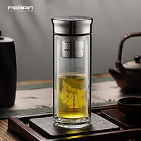 FEIJIAN 飞剑 纯钛杯盖茶隔双层玻璃杯 璀璨银330ml