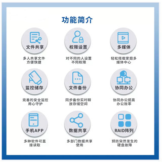 ASUS 华硕 AS6704T 四盘位双2.5G端口 NAS网络存储服务器 家庭个人私有云盘无线局域网 数据共享储存器主板硬盘盒