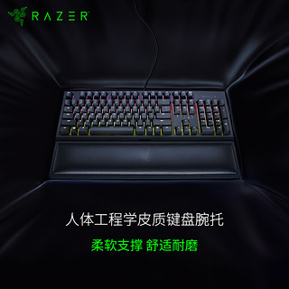 RAZER 雷蛇 人体工程学键盘腕托87键104键游戏护腕垫鼠标手枕掌托