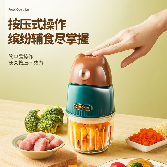 POLDAUN 普利顿 PLODON浦利顿 婴儿辅食机小棕熊