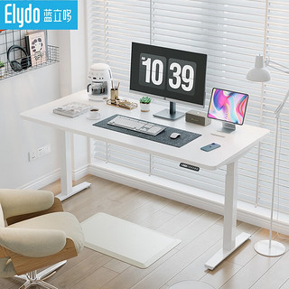 PLUS会员：ELYDO 蓝立哆 电动升降桌 双电机 H2s Pro+苏丹象牙白色桌面 1.2*0.6m桌板