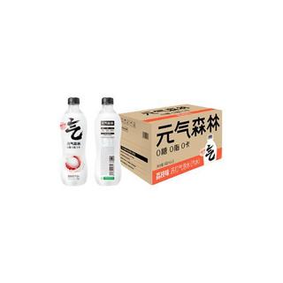 元气森林 元気水 苏打气泡水 荔枝味 480ml*15瓶