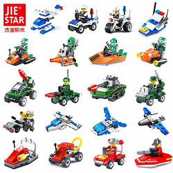 JIE-STAR 儿童积木六一玩具 警察-三轮小摩托盒庄