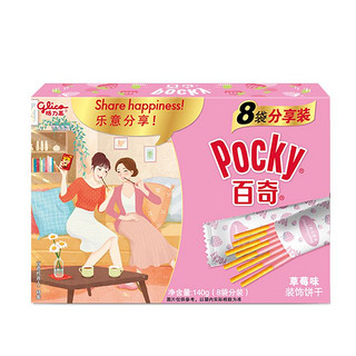 Pocky 百奇 分享装 草莓味 140g