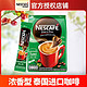 Nestlé 雀巢 泰国浓香咖啡三合一426克