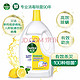 Dettol 滴露 衣物除菌液 3L 多款可选