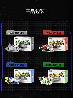 AREAX X砖区 SNEAKER未来科技系列 AX0031 灰色潮鞋 沉稳灰