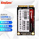 KingSpec 金胜维 mSATA固态硬盘工厂 收银机排队叫号机工控主板迷你SSD 512G mSATA