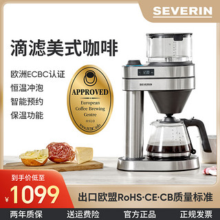 SEVERIN ka5760 滴滤便携式咖啡机 银灰色