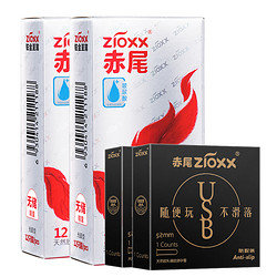 zioxx 赤尾 铂金至薄系列套装 玻尿酸安全套 26只（无储*24+usb防滑*2）