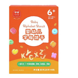 Eastwes 伊威 宝宝字母饼干 80g 6个月+  送同款40g