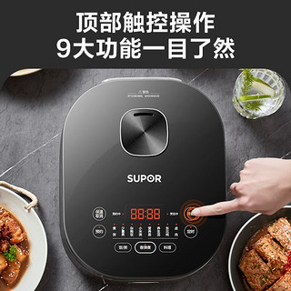 SUPOR 苏泊尔 SF40FC9001 0涂层电饭锅4L