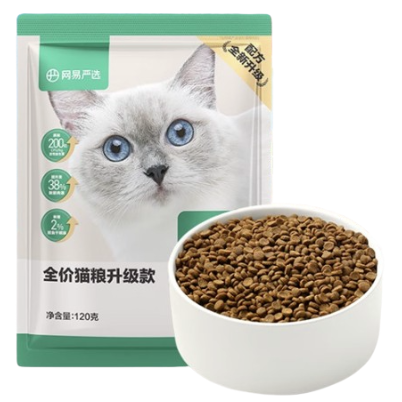 全价无谷全价猫粮试吃装50*3袋鲜肉配方升级官方