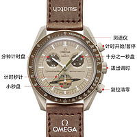 OMEGA 欧米茄 斯沃.琪S.WATCH行星系列男女石英手表42mm 浅棕盘SO33T100土星