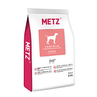 METZ 玫斯 营养鲜食全价成年期泰迪比熊金毛博美通用型狗狗主粮400g