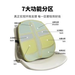 Beguard 白卷 贴合脊椎办公室靠垫 支撑背部记忆棉慢回弹腰靠 椅子靠垫