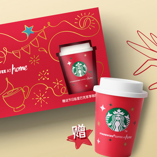 STARBUCKS 星巴克 随星杯 速溶咖啡节日限定礼盒 2.7g*36杯 (中度烘焙随星杯咖啡2.7g*18杯+深度烘焙随星杯咖啡2.7g*18杯)