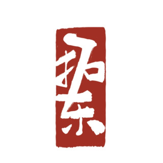 拓东